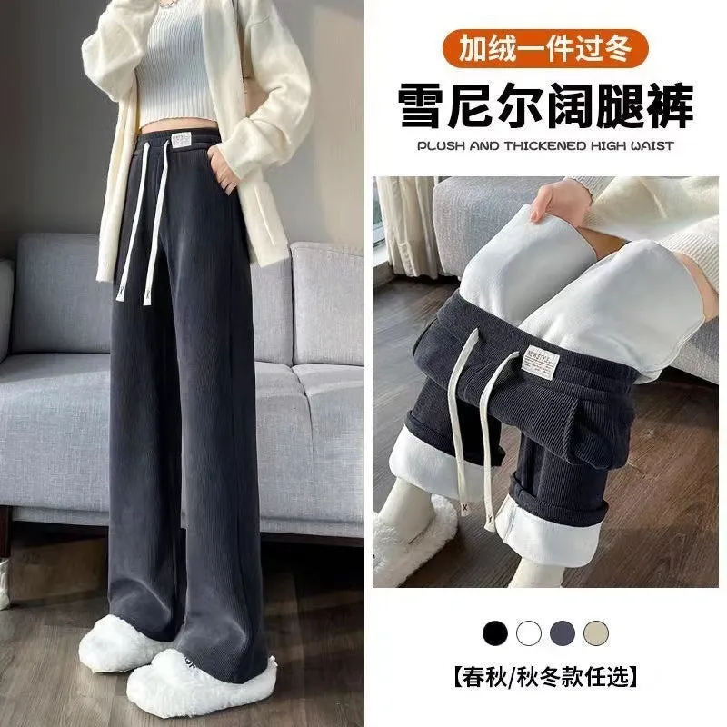 INSTOCK-Chenille narrow straight pants