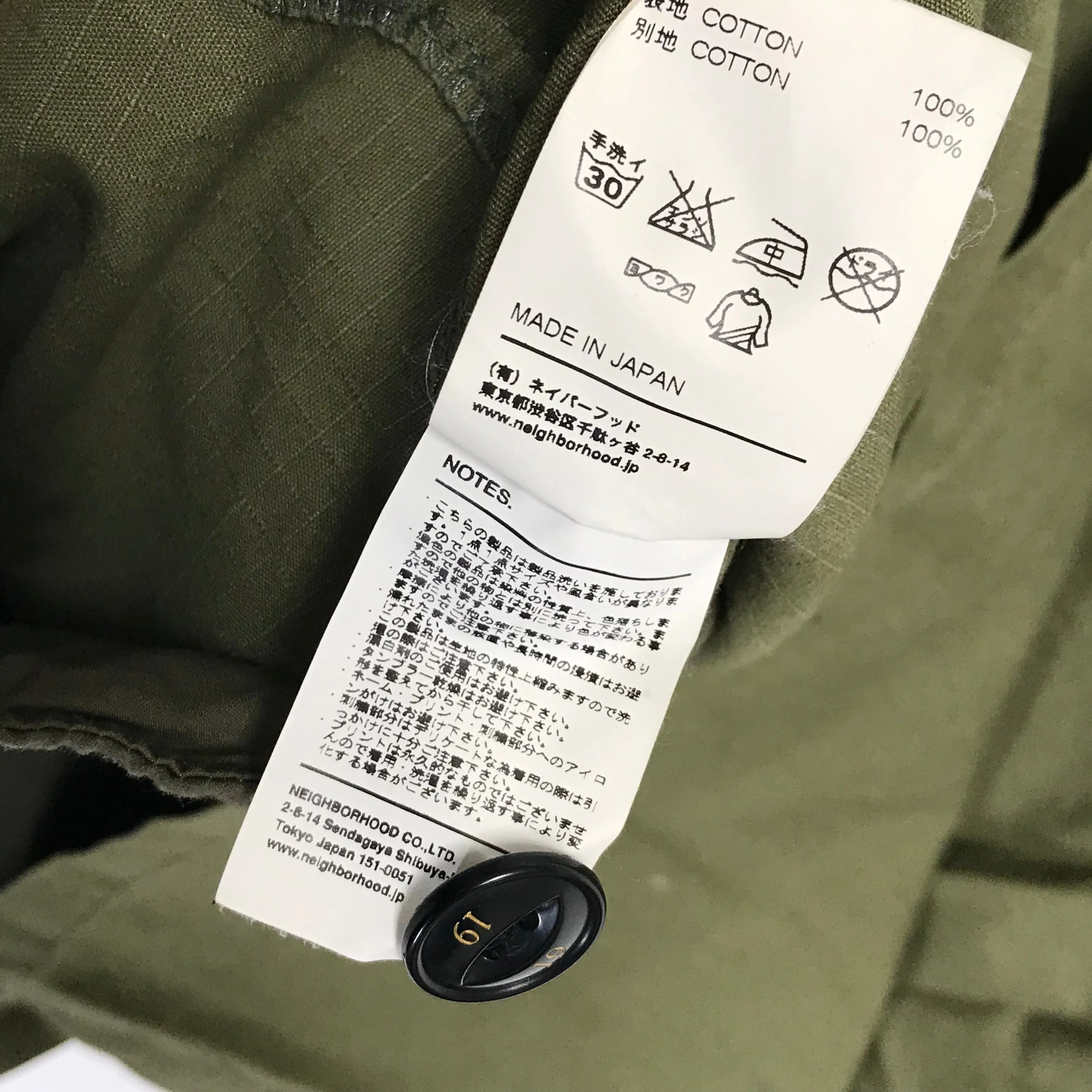 [M] Neighborhood 16SS Souvenir Ripstop Cotton Jacket Olive