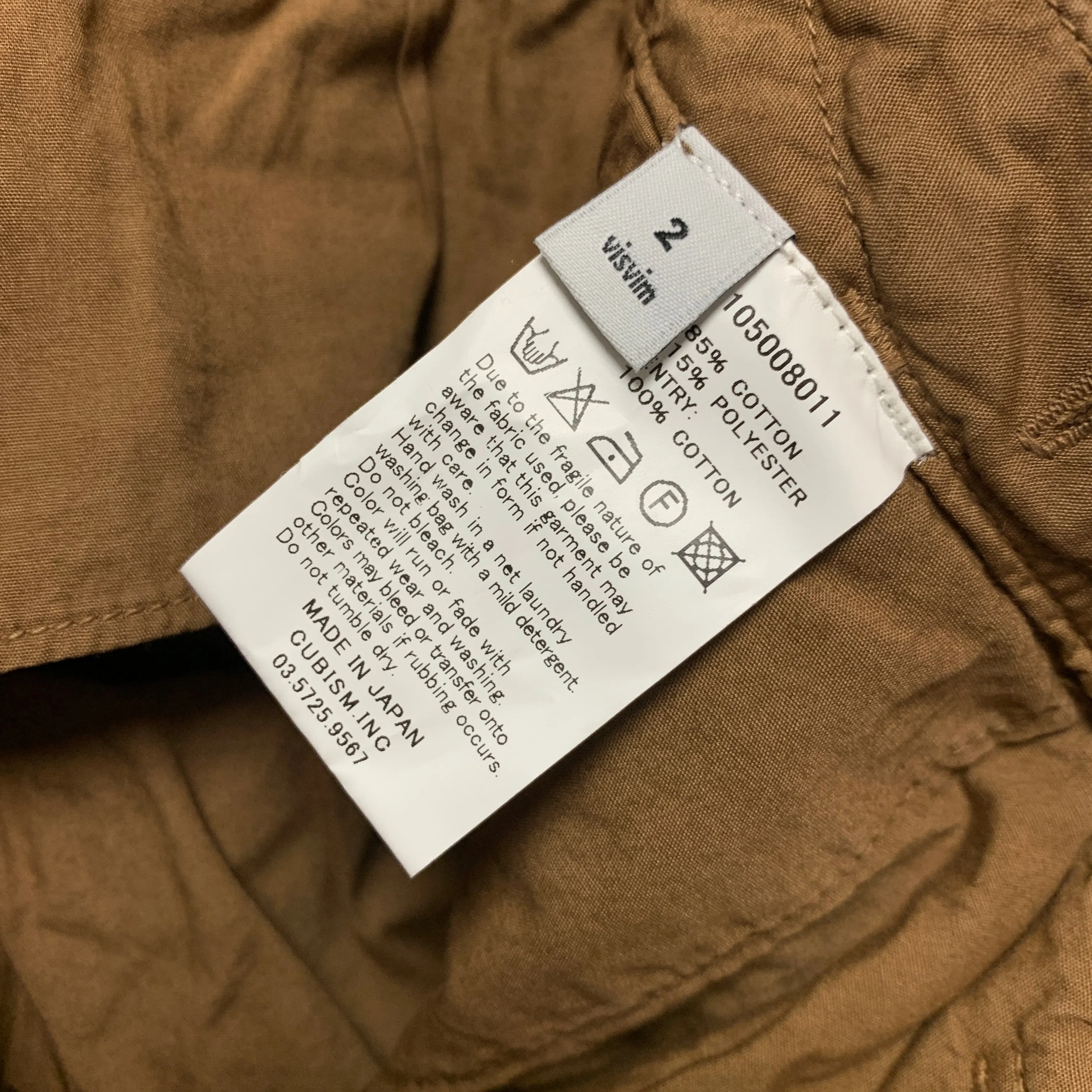[M] Visvim 16SS High Water Pants Slub Corduroy