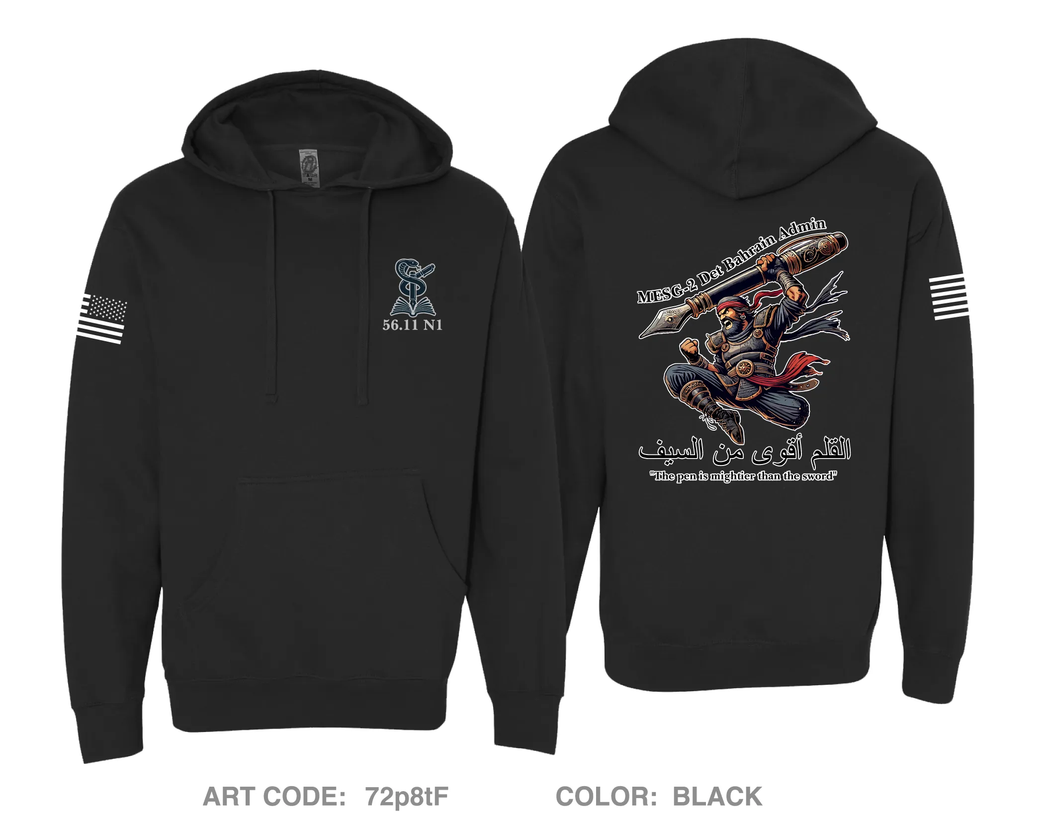 MESG-2 Detachment Bahrain Comfort Unisex Hooded Sweatshirt - 72p8tF