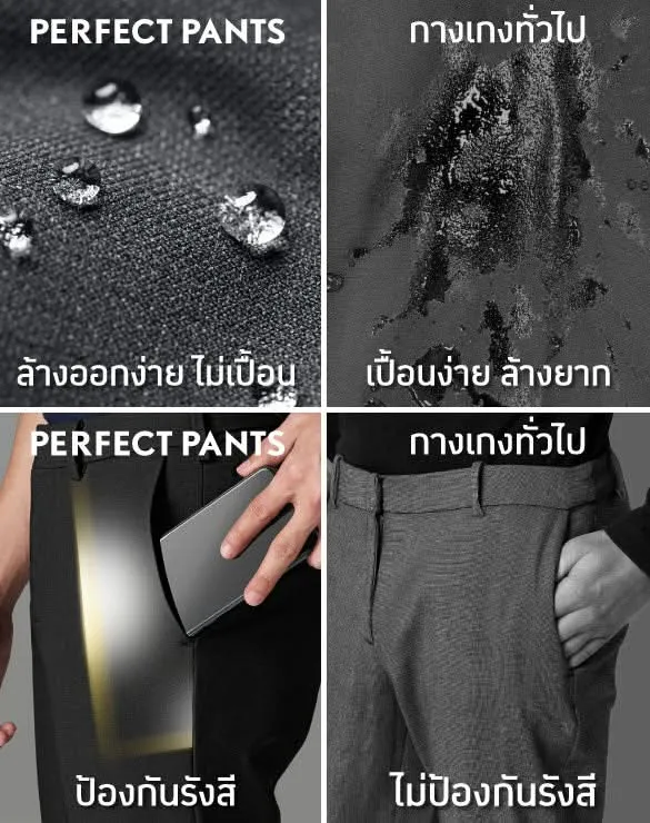 Perfect Pants™ Plus Size Collection